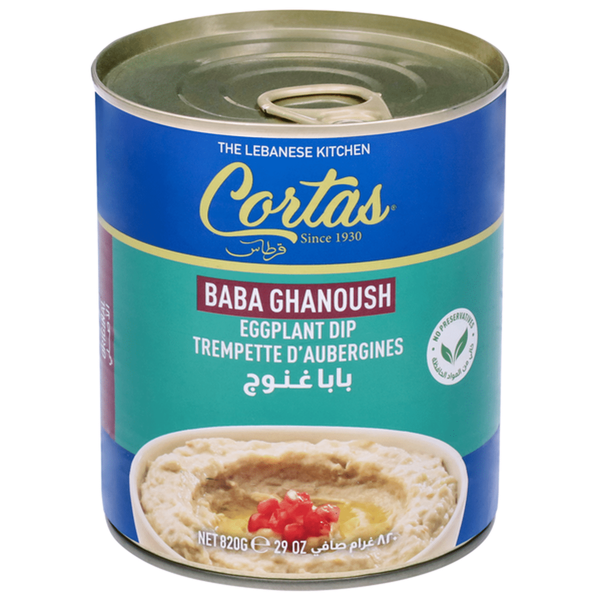 Cortas Baba Ghanoush Eggplant Dip