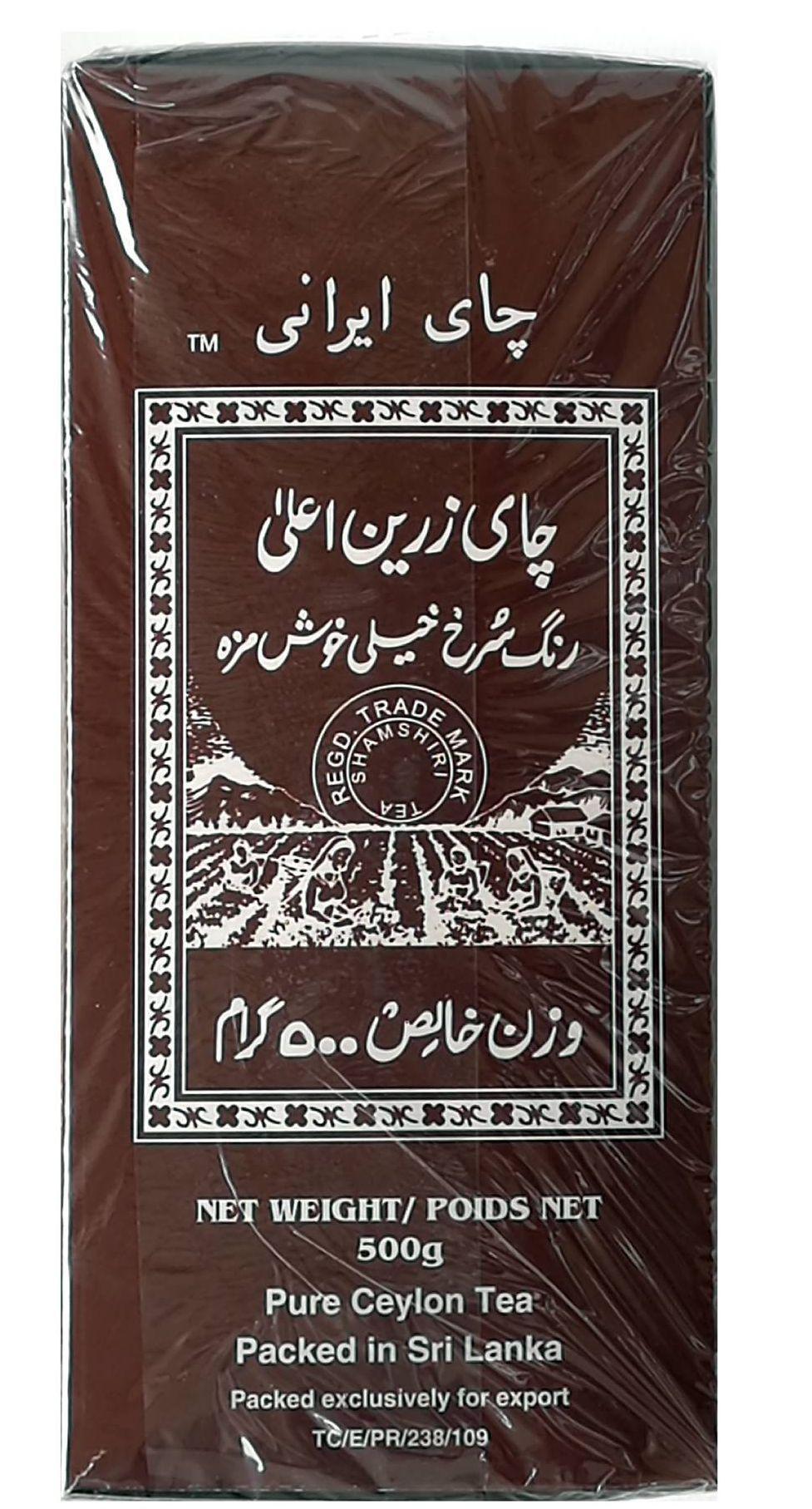 Shamshiri Persian Tea – 500 g