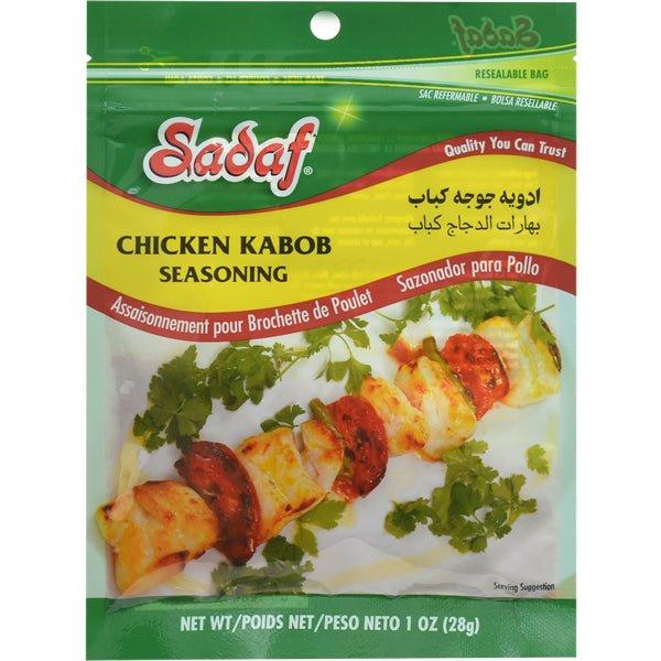 CHICKEN KABOB