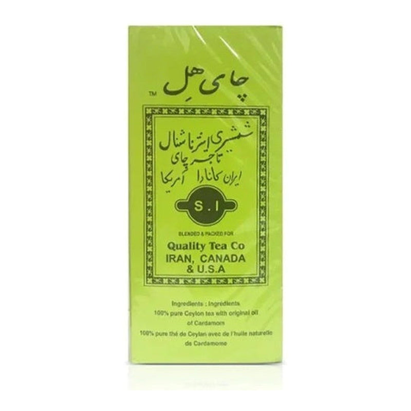 Shamshiri Cardamom Tea – 500 g