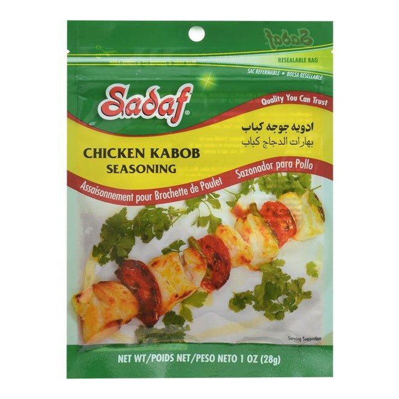 CHICKEN KABOB